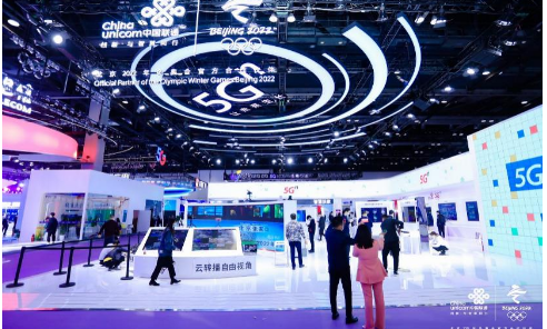 北京联通“沃智护”助力2021世界5G大会
