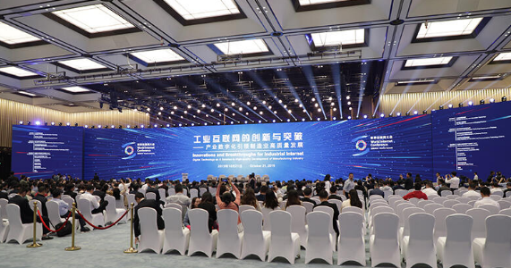 浙江省通信行业联合部署 为确保世界互联网大会顺利召开