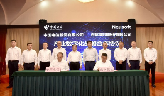 中国电信与东软集团合作 共建5G产业链生态文明