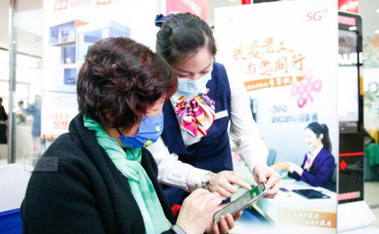 中国联通推出助老业务 子女可异地为老人线上办理业务