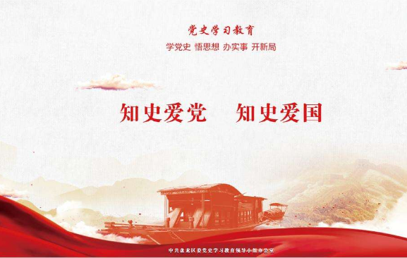 中国联通召开党史学习教育总结会 为建党百年交出靓丽答卷