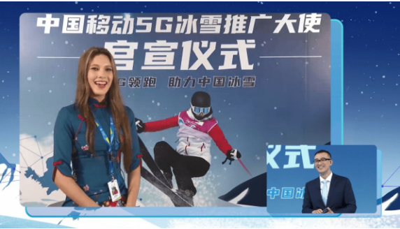 奥运倒计时 滑雪公主谷爱凌携手中国移动共赴冰雪之约