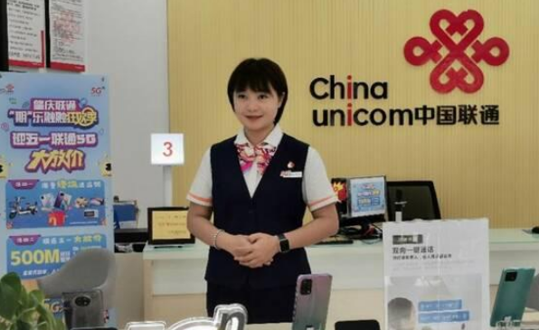 中国联通启动服务升级计划 用高端服务开启用户美好生活