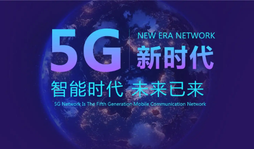 第二届厦门5G应用大赛启动 中国移动做为承办商参加了大赛
